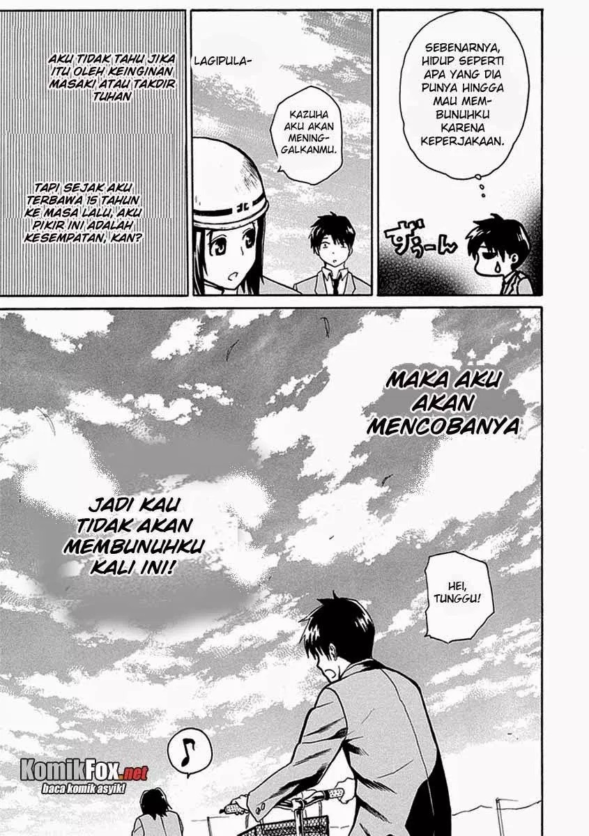 Ore ga Doutei o Sutetara Shinu Ken ni Tsuite chapter 3